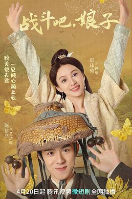 甜言蜜语1999粤语 封面图