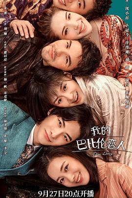 带我回家 封面图