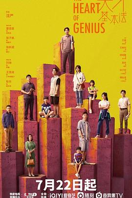 旗鼓相当 封面图