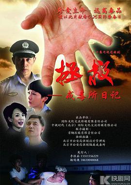 花束之恋 封面图