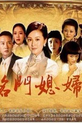 精灵旅社4：变身大冒险 封面图