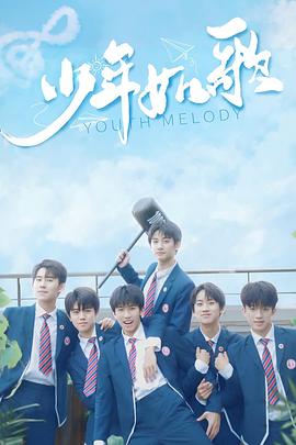 阿卡辛加：无惧之躯 封面图