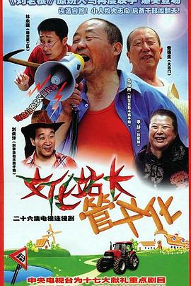 异乡情愁 封面图