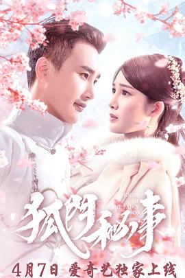 人类灭亡报告书 封面图