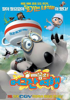 超次元学院2 封面图