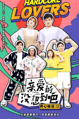 生娃当天夫人手撕影帝 封面图