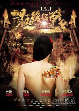 进入峡谷 封面图