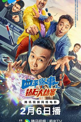 加菲猫和他的朋友们第四季 封面图