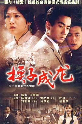 枪神粤语 封面图