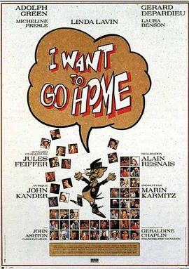 不思议游戏 封面图