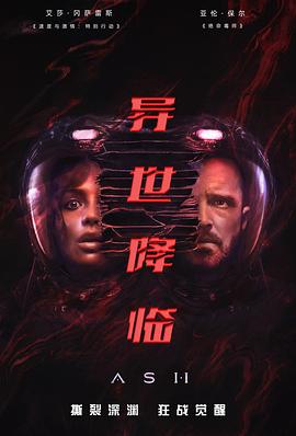 重庆谈判 封面图